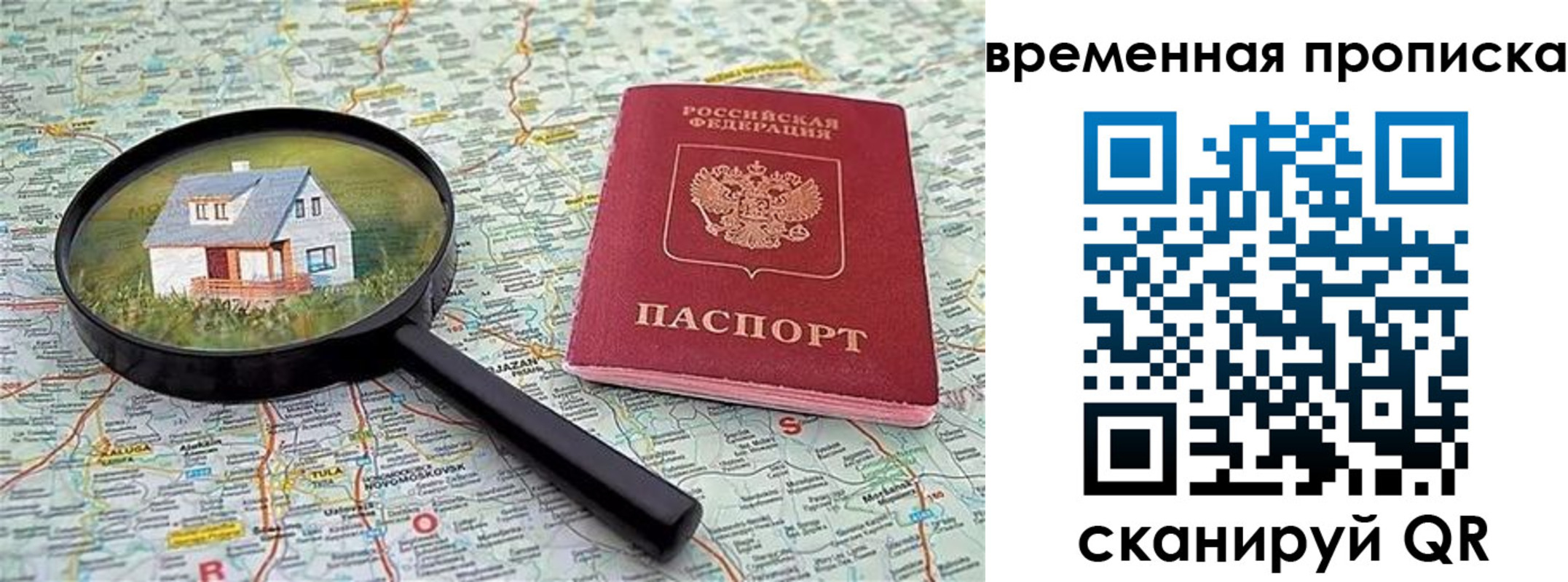 форма 3 в Рузе